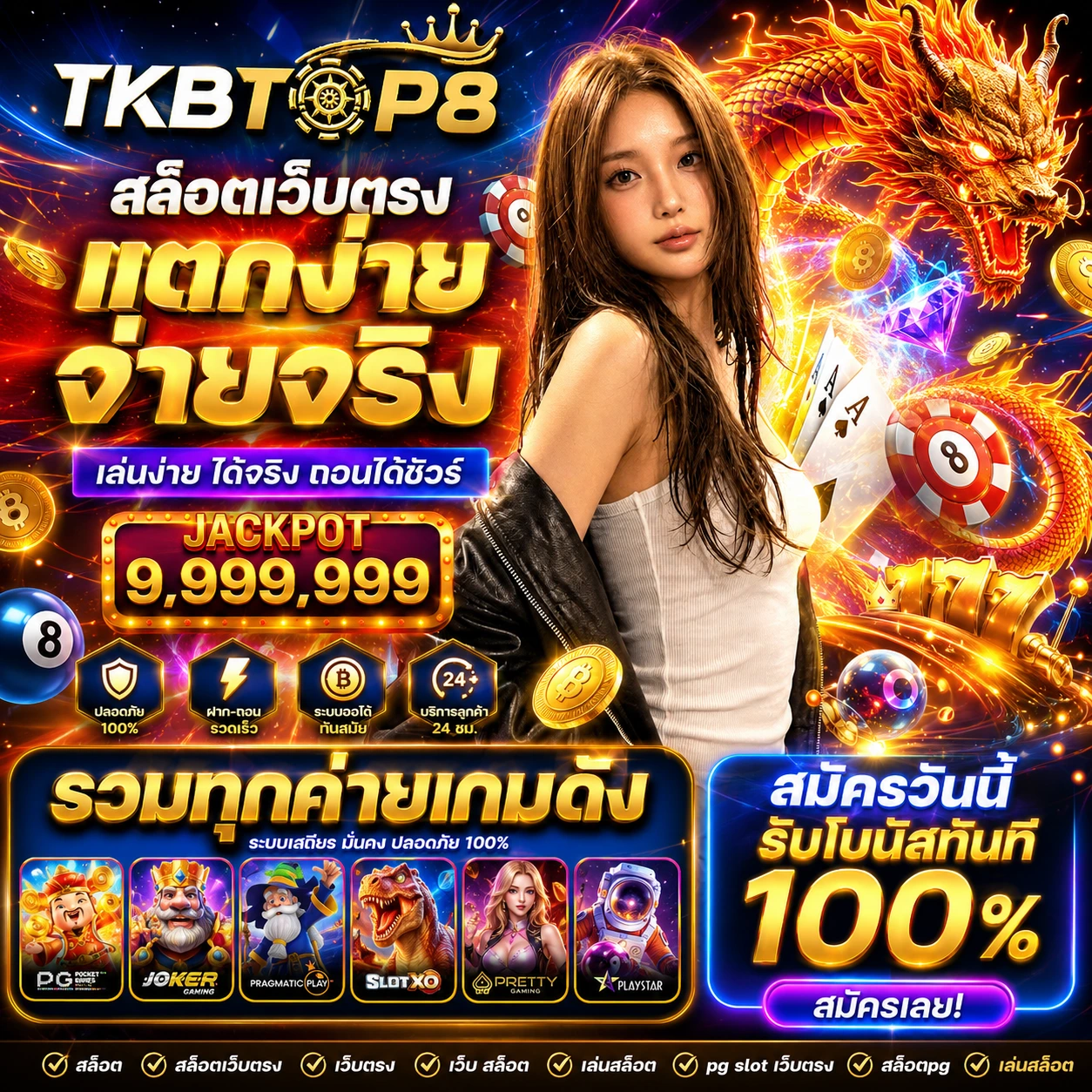 tkbtop8okplay.store